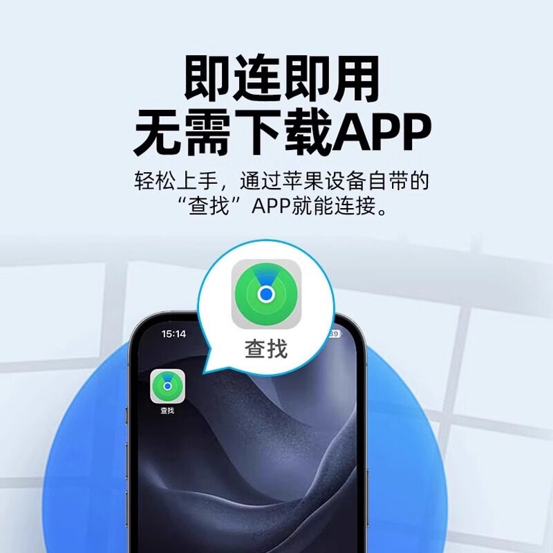 适用于苹果airtag宠物防丢器安卓平替追踪便携车钥匙扣airtag宠物老人小孩防丢神器定位器防丢追踪定位全球