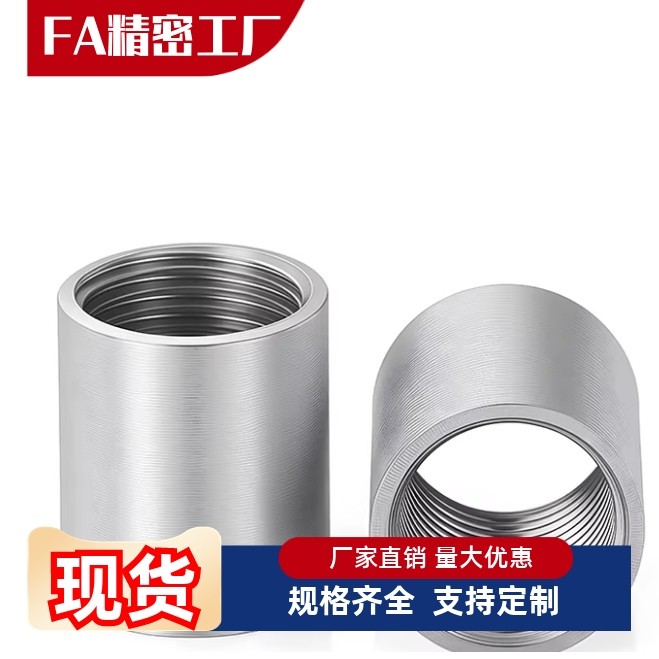 平行内丝套管SGPPSH SUTPSH 6A 8A 10A 15A 20A 25A 32A 40A 50A - 图0