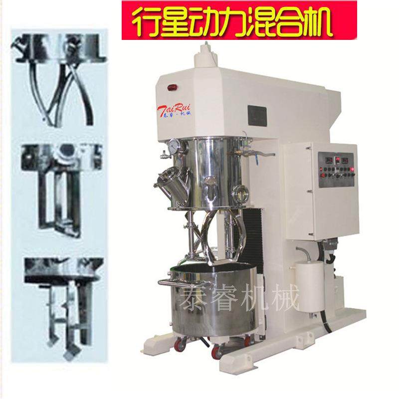 高粘度搅拌设备胶粘剂导热硅胶AB胶双行星搅拌机,淘宝优惠券,粉丝福利购,淘宝优惠卷
