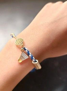 一起羽毛球霸王茶姬联名手链