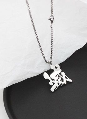 鬼灭之刃周边灭字标志吊坠二次元学生挂件项链潮流佩戴不掉色礼物