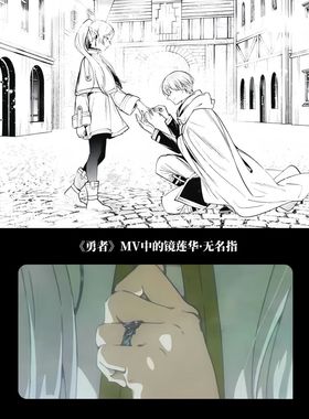 葬送的芙莉莲cos镜莲华手镯辛美尔戒指女指环新番动漫同人周边