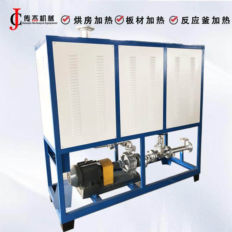 电加热导热油炉高温循环液体PLC控制导热油炉高温有机热载体锅炉,淘宝优惠券,粉丝福利购,淘宝优惠卷