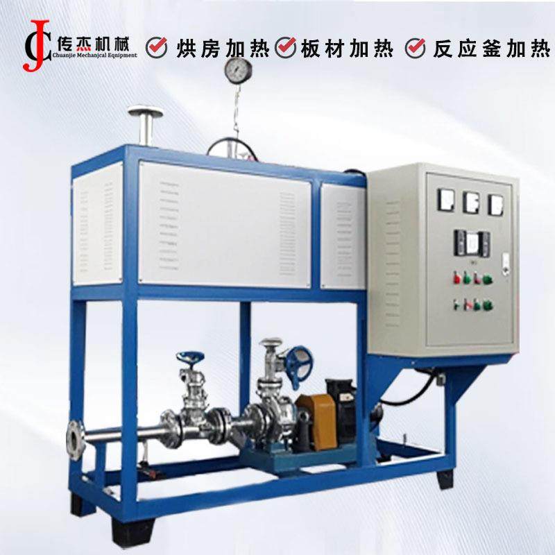 电加热导热油炉高温循环液体PLC控制导热油炉高温有机热载体锅炉,淘宝优惠券,粉丝福利购,淘宝优惠卷