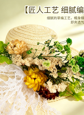 干花草帽手工diy帽子制作