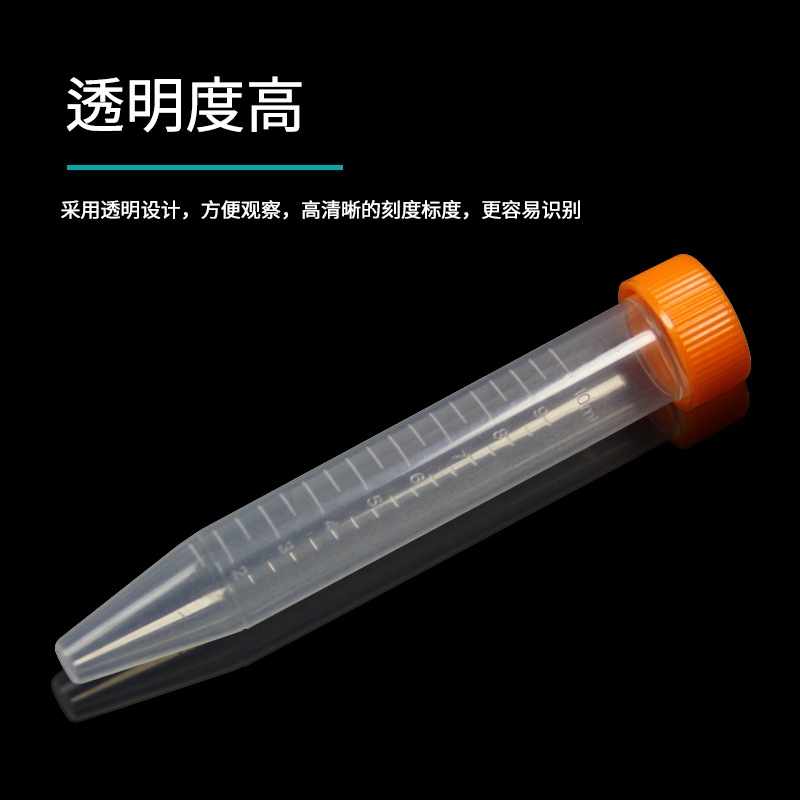 起铭塑料离心管 ace进离心管10ml/20ml离心管带刻度100ml离心管架离心管盒 15ml离心管抗凝离心管连盖离心管-图0