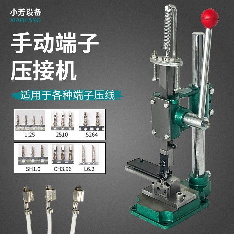 半自动手压式连带横送端子机小型压线钳工具接线散装冷压端子机器,淘宝优惠券,粉丝福利购,淘宝优惠卷