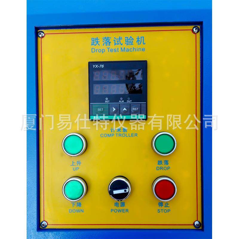 单双翼跌落试验机包装箱纸箱单双臂跌落测试台电子产品跌落测试仪,淘宝优惠券,粉丝福利购,淘宝优惠卷