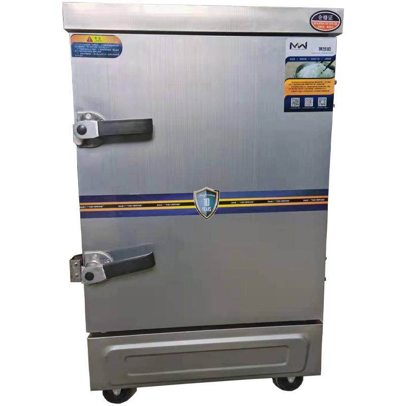 蒸饭柜蒸米饭馒头蒸饭车8盘蒸柜蒸饭箱食堂商用双门电蒸箱饭店用,淘宝优惠券,粉丝福利购,淘宝优惠卷