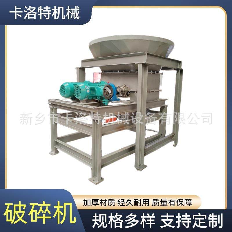 矿用破碎机原料变细料水口料多能粉磨机鹅卵石小型三辊研磨机,淘宝优惠券,粉丝福利购,淘宝优惠卷