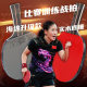 Pisces table tennis racket for beginners, horizontal and straight shot