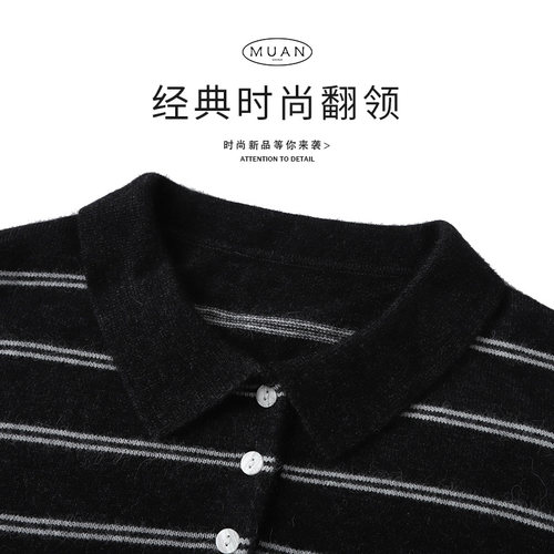 木岸muan比利弗毛衣定制绵羊毛POLO领260克冬季打底衫女D-ZZ-2516 - 图1