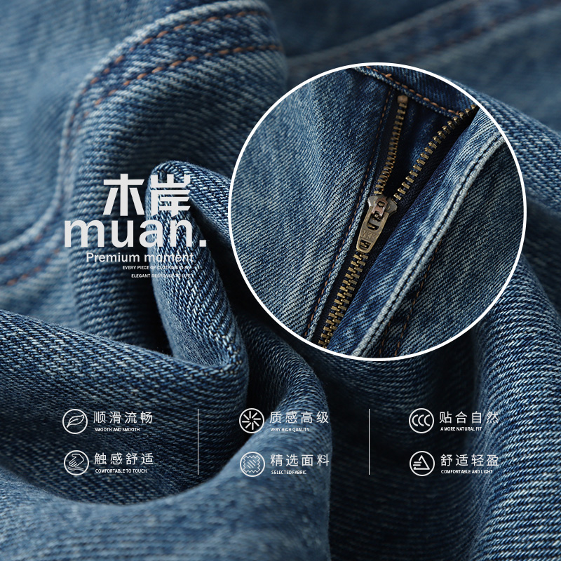 木岸muan林肯牛仔定制100%纯棉百搭高级牛仔裤宽松长裤SJ-KW-8837 - 图2