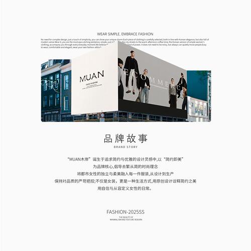 木岸muan空气感马甲夏季定制宽松百搭简约高级马甲上衣女YJ-23855 - 图0