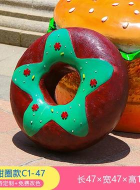 户外仿真甜甜圈冰淇淋汉堡包玻璃钢雕塑商业街奶茶甜品店装饰摆件