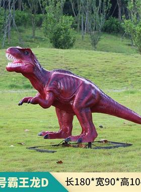 户外仿真恐龙雕塑大型动物园林景观卡通装饰商场游乐场玻璃钢摆件