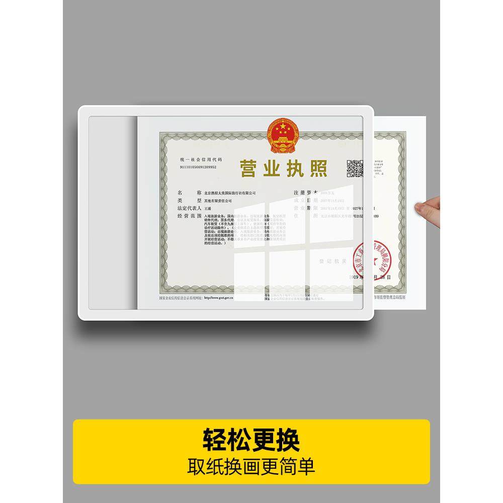 营业执照框架挂墙展示板证书相框证件保护套食品卫生经营许可证框,淘宝优惠券,粉丝福利购,淘宝优惠卷