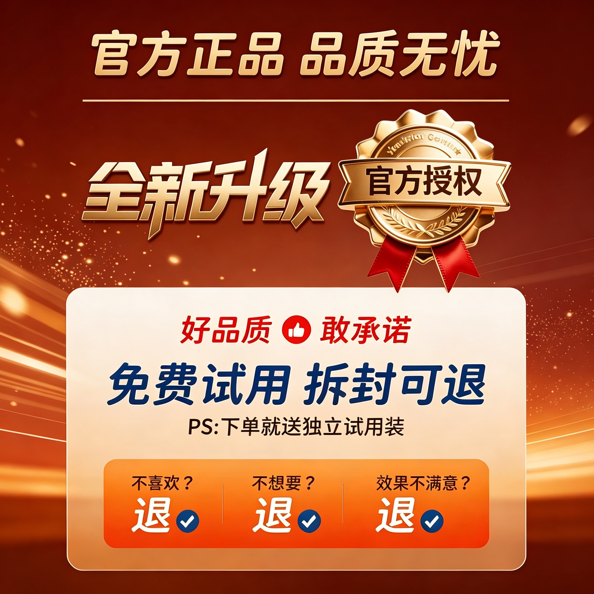 网驰暖贴暖宝宝贴自发热暖身贴冬季防寒保暖暖腰腹部热敷贴女痛经