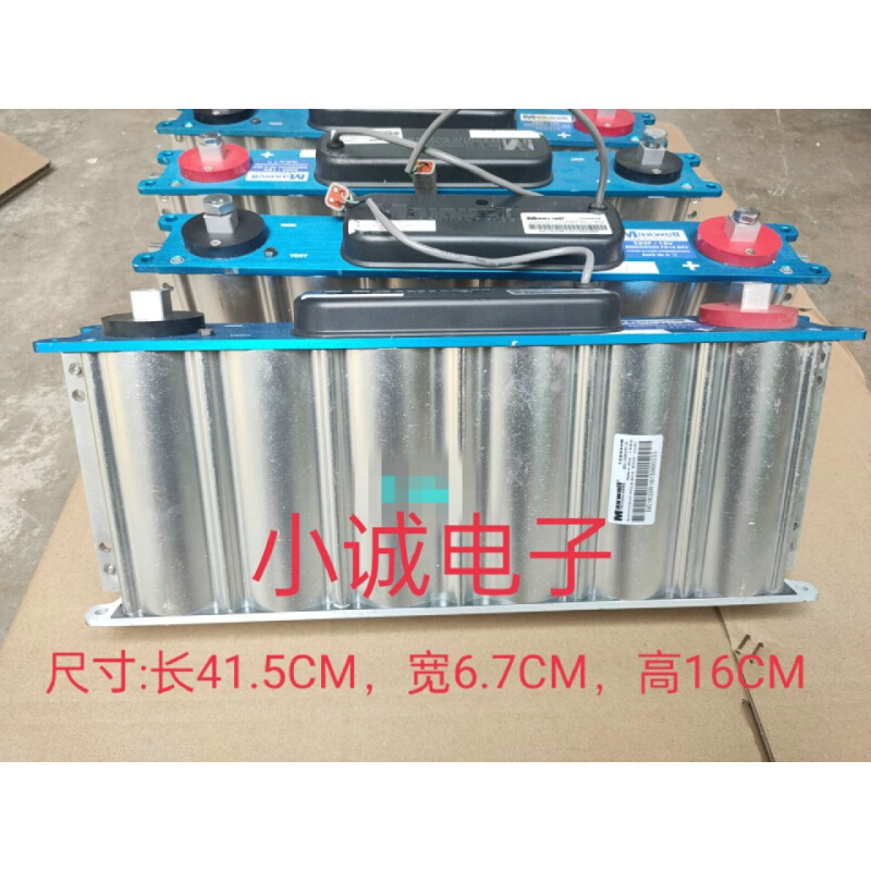 音响汽车启动应急电源  16V500F汽车整流器 超级法拉电容模组