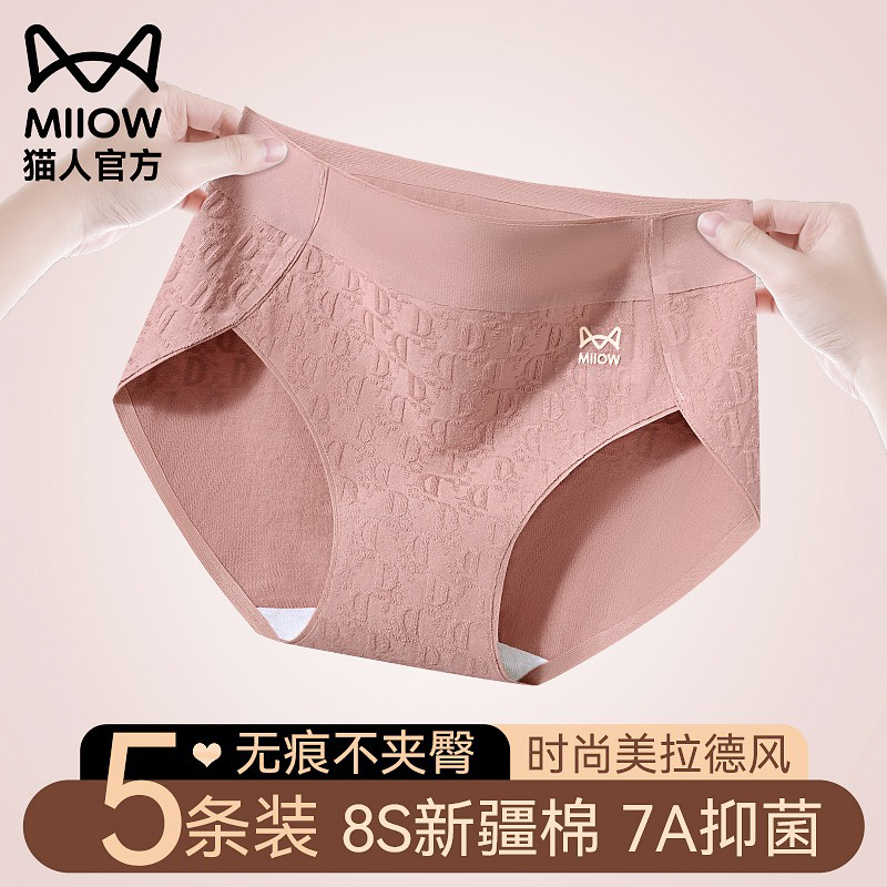 商品详情图片