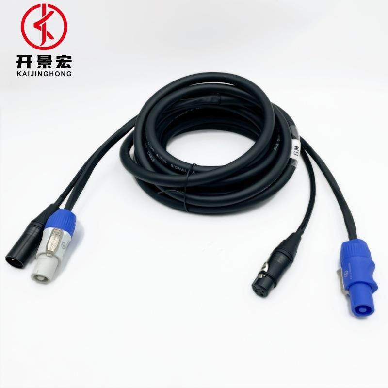 舞台光速灯连接线灯光电源线DMX512信号组合线有源音箱音频复合线,淘宝优惠券,粉丝福利购,淘宝优惠卷