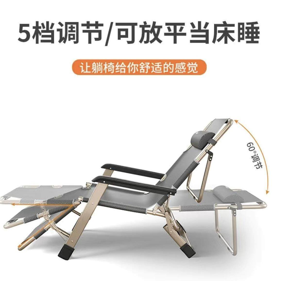 折叠床单人办公室午睡床躺椅折叠椅靠椅懒人沙发阳台便携椅便携床,淘宝优惠券,粉丝福利购,淘宝优惠卷