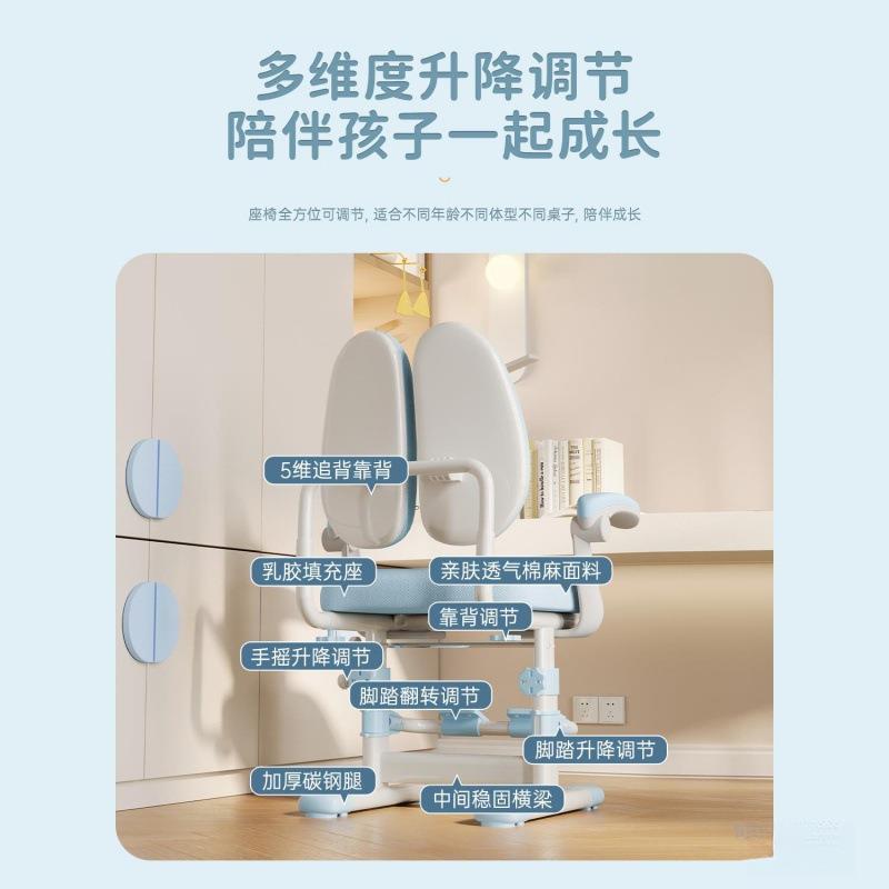 Children's learning chair can be lifted and adjusted to correct sitting posture, back-resting stool, primary school student desk chair, home writing direct sales