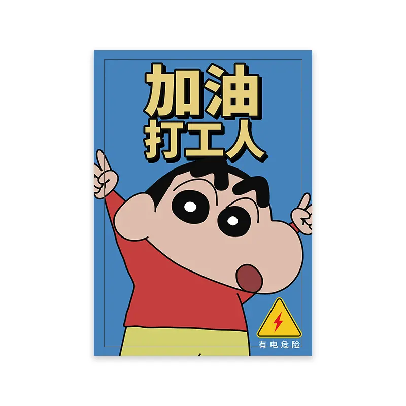 充电桩装饰美化贴纸家用充电桩保护箱遮挡翻新自粘防水防污贴纸画,淘宝优惠券,粉丝福利购,淘宝优惠卷