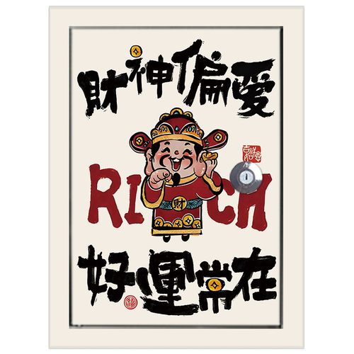 财神电表箱装饰贴纸免钉翻新装饰电箱贴画平安喜乐弱电箱盒自粘 - 图3
