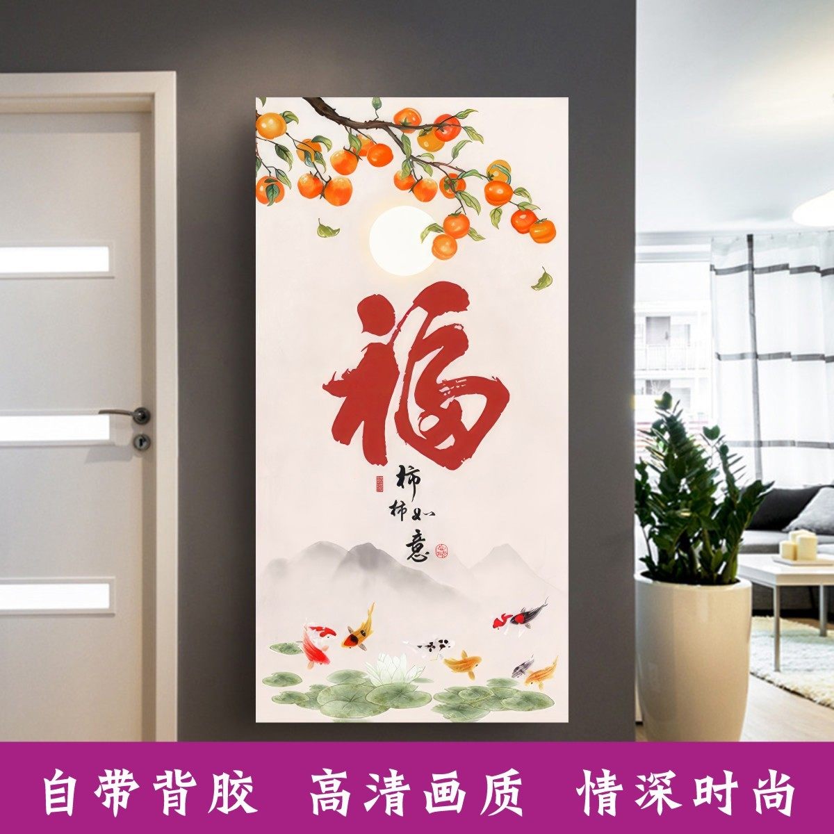 壁画装饰贴纸走廊墙贴客厅正对门防水壁纸贴画现代墙画挂画,淘宝优惠券,粉丝福利购,淘宝优惠卷