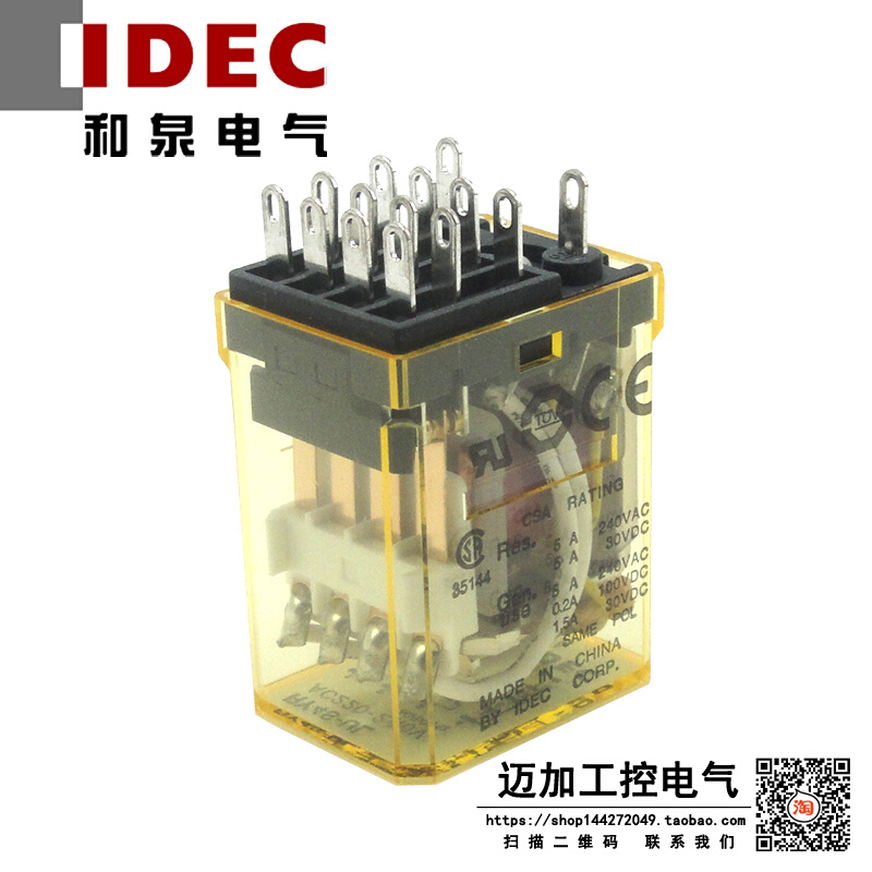 IDEC和泉继电器RY4S-UL AC220V 5A MY4NJ HH54P 电磁中间继电器