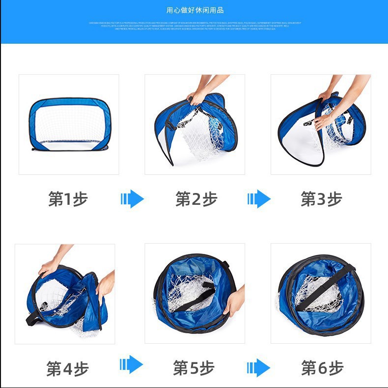 儿童人物便携回弹玩具球门球框户外折叠训练射门靶布儿童足球门 - 图1