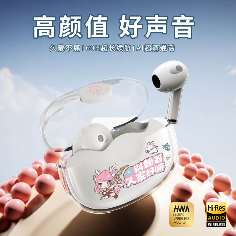 王者荣耀耳机王者荣耀新款真无线蓝牙耳机太空舱高颜值男女生运动音乐游戏