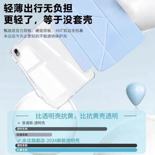 3+y折适用小米平板8pro11.2磁吸面盖保护壳小米平板7Pro11保护套亚克力Xiaomipad6全包轻薄防弯防摔平板电脑5 - 图3