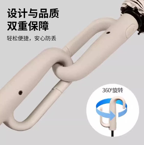 环扣全自动三折伞抗风黑胶防晒雨伞晴雨两用折叠伞