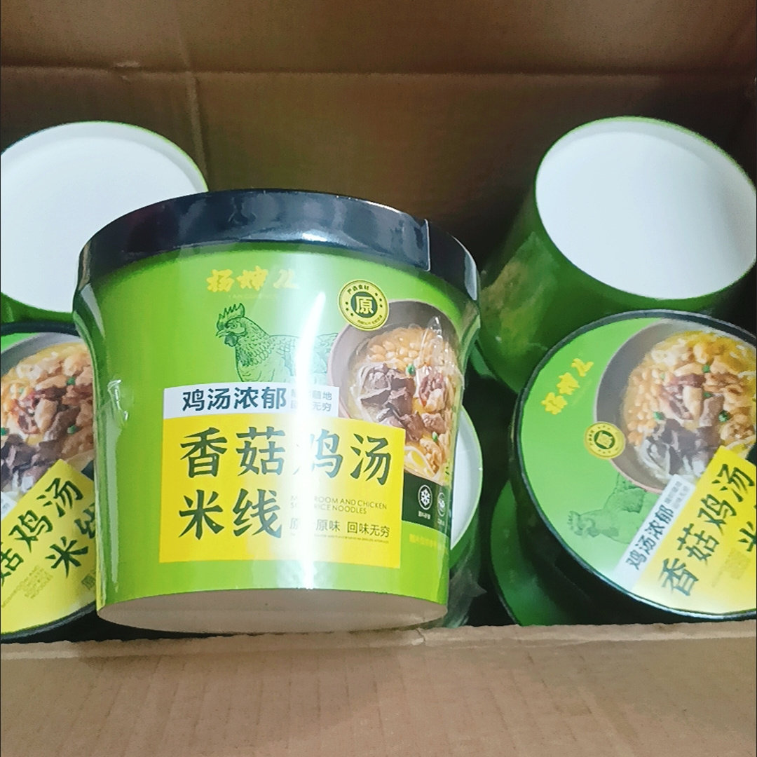 杨婶儿香菇鸡汤米线速食桶装冲泡方便米线免煮夜宵宿舍整箱批发,淘宝优惠券,粉丝福利购,淘宝优惠卷