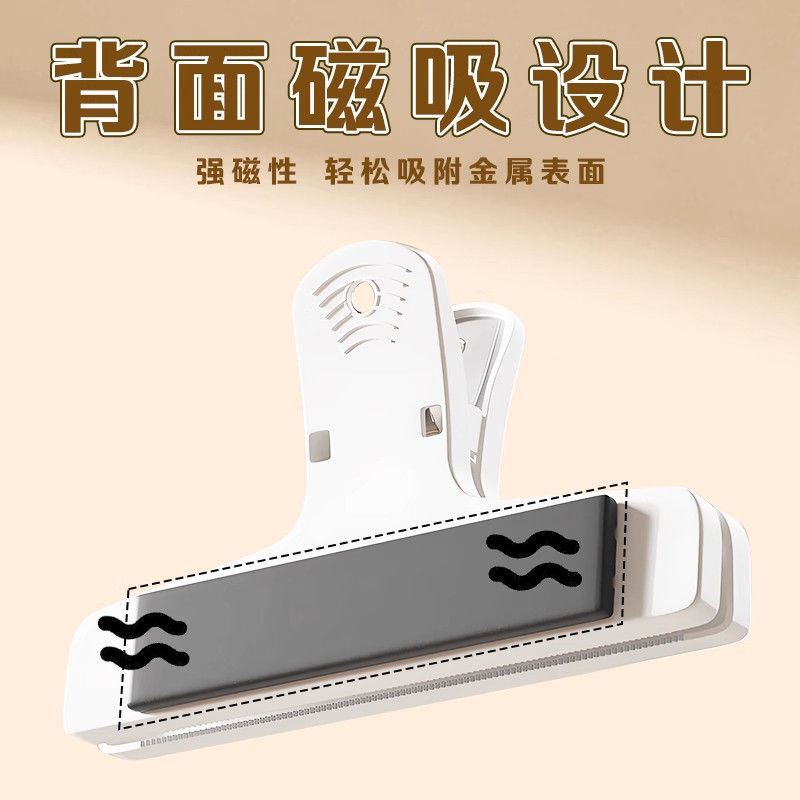 磁吸文件书本夹子文具固定器外卖夹单神器长反燕尾夹办公用品带磁铁力可爱手帐订单试卷小学生票据标签纸菜单,淘宝优惠券,粉丝福利购,淘宝优惠卷