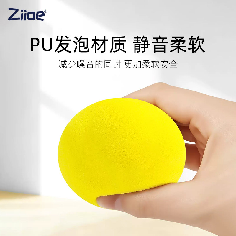 Ziioe静音匹克球练习40孔无声室内软球降噪球运动可回弹低噪,淘宝优惠券,粉丝福利购,淘宝优惠卷