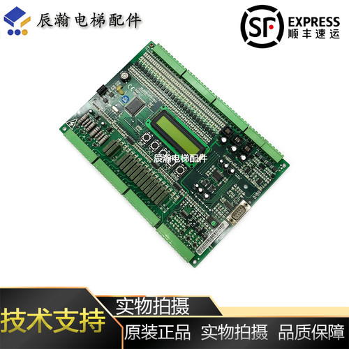 沈阳蓝光电梯主板 FR2000 BL2000-STB-V9.0 V2 全新原装专用协议 - 图0