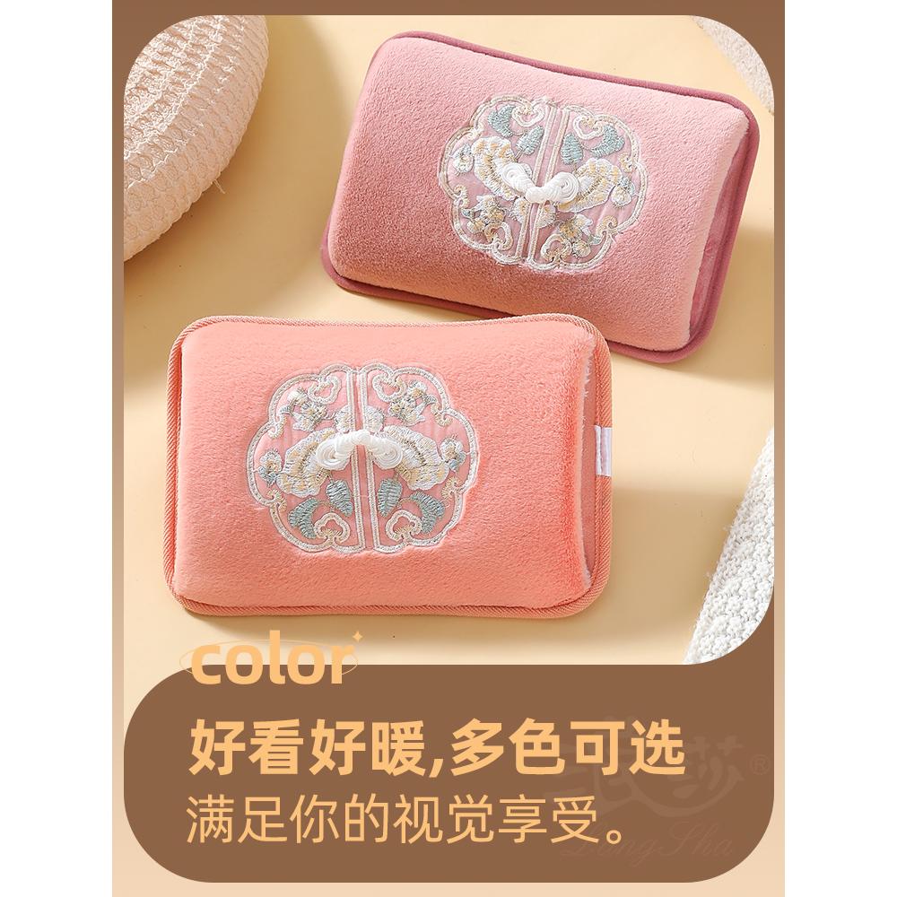 浪莎国风玉兔绒充电热水袋暖宝宝电暖宝暖手暖肚子官方旗舰店正品