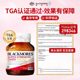 澳洲进口blackmores澳佳宝辅酶q10备孕护心脏保健品辅酶q10正品