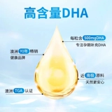 Blackmores aojiabao 4x dha глубоко морской рыбь