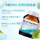 4倍dha补脑鱼油增强儿童青少年学生高中生记忆力澳佳宝鱼油旗舰店