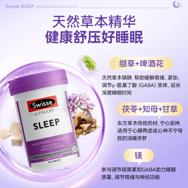 ຄົນທີ່ມີບັນຫາການນອນ | ເມັດຊ່ວຍນອນສະວິດມີປະສິດທິພາບ