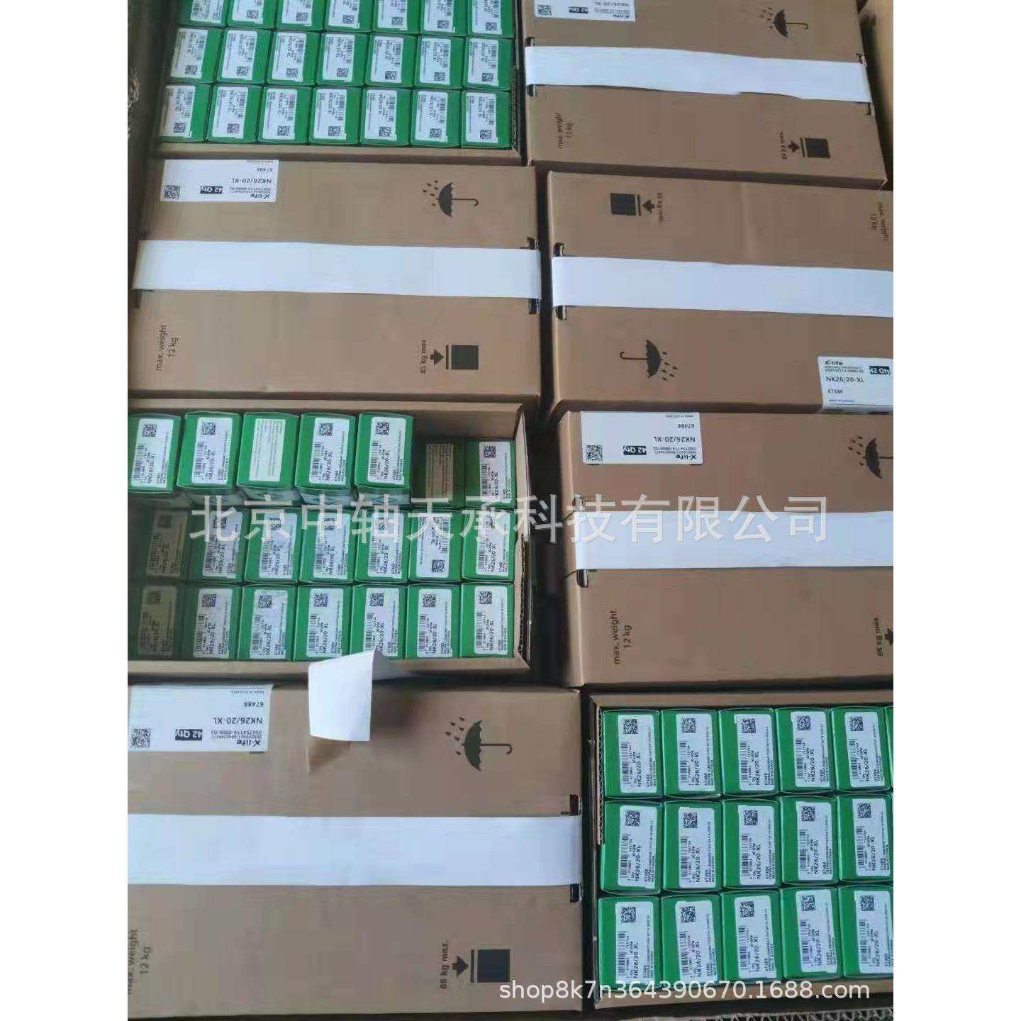 轴承KR5201-2RS滚轮轴承 尺寸：12*35*49.2mm - 图2