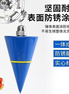 德式吊线锤新款滑轮吊线坠线垂高精度吊锤工地木工吊线坠跨垒德株