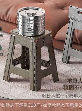 加厚塑料折叠凳子家用高板凳结实备用餐桌椅便携成人浴室可折