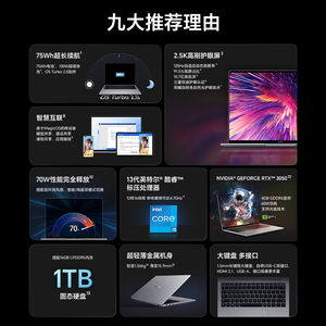 荣耀笔记本MagicBook 14酷睿i5超轻薄便携商务办公学生本全面屏