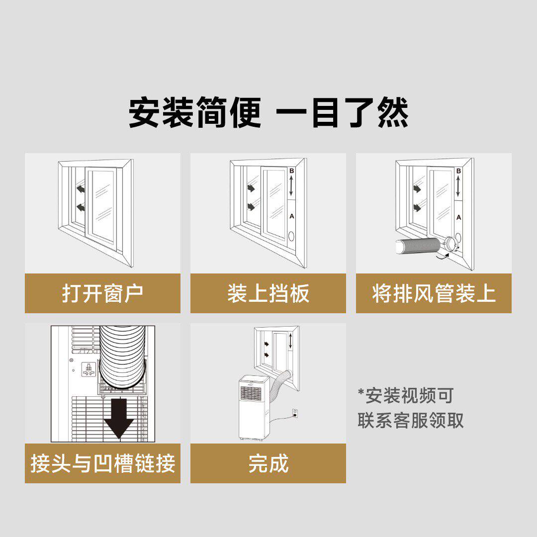小米有品生态链品牌NWT移动空调智能联网免安装免排水无外机空调
