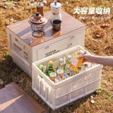 Промышленное хранилище ветра. Домохозяйственная оперативная коробка может быть сложена с коробкой для кемпинга.